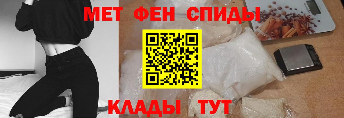 Ачхой-Мартан  АМФ  Вход с VPN  АМФЕТАМИН VHQ 