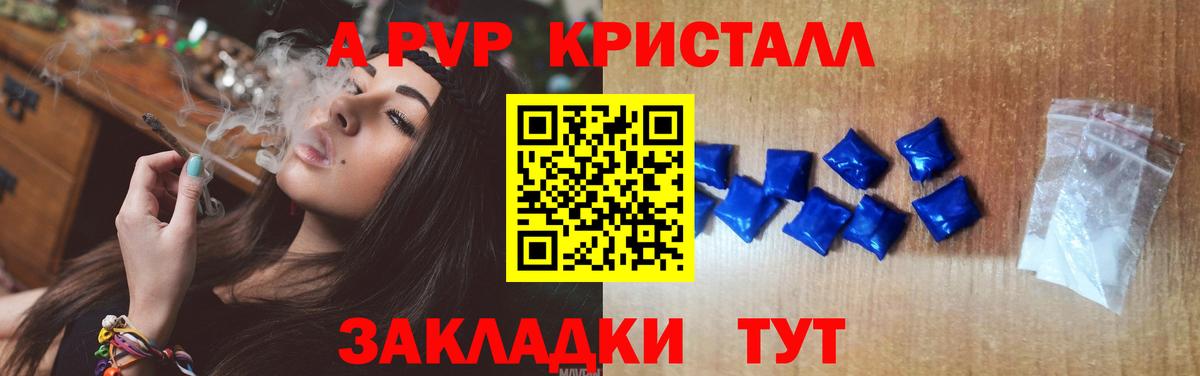 А ПВП  Вход с VPN  Ачхой-Мартан  A-PVP крисы CK  A PVP СК  A PVP Crystall 