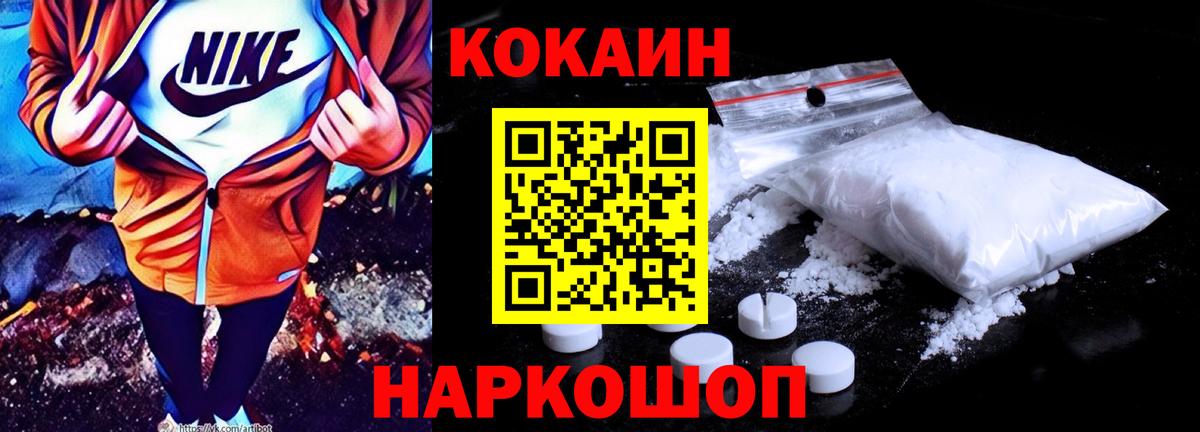 КОКАИН Перу Ачхой-Мартан