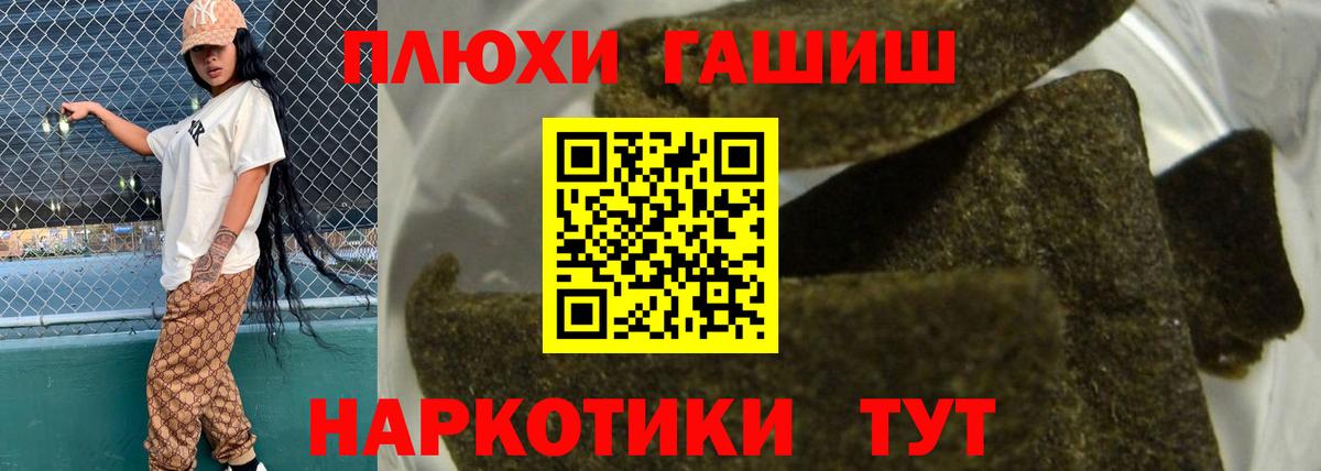 ГАШ ice o lator Ачхой-Мартан