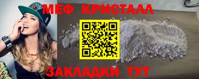 первитин Аргун