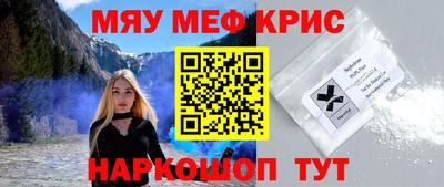 mdpv Апшеронск
