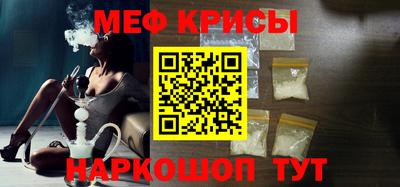 mdpv Апшеронск