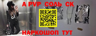 каннабис Апрелевка