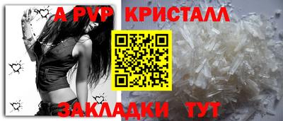 первитин Аргун