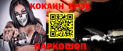 каннабис Апрелевка