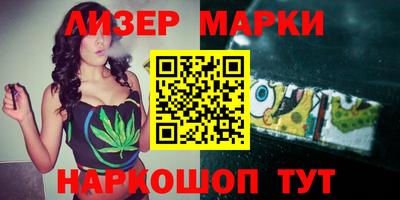 каннабис Апрелевка