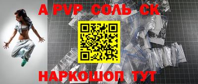 каннабис Апрелевка