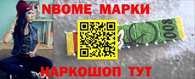 mdpv Апшеронск