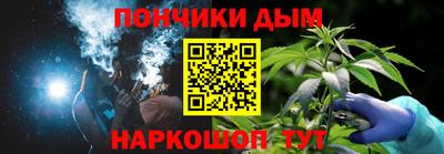 каннабис Апрелевка