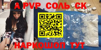 mdpv Апшеронск