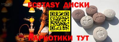 каннабис Апрелевка