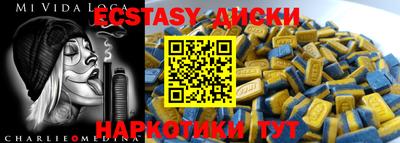 mdpv Апшеронск