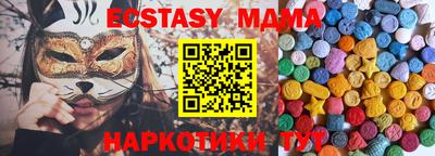 mdpv Апшеронск