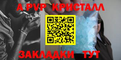 каннабис Апрелевка