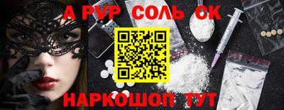 первитин Аргун