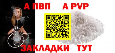 каннабис Апрелевка