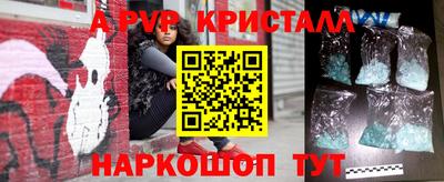 каннабис Апрелевка