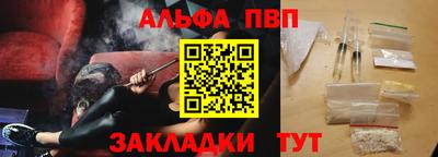каннабис Апрелевка
