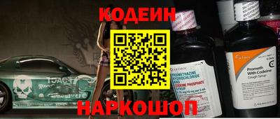 первитин Аргун