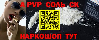 первитин Аргун