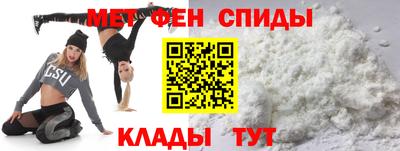 первитин Аргун