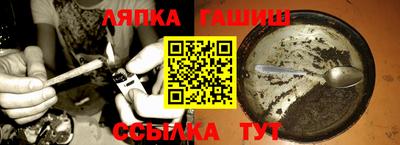 каннабис Апрелевка