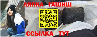 первитин Аргун