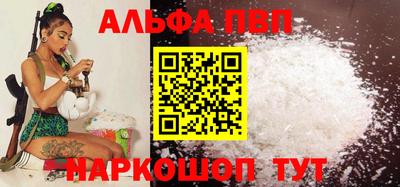 первитин Аргун