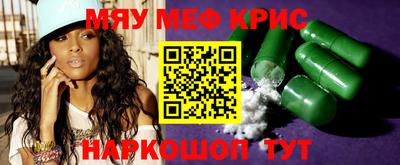 первитин Аргун