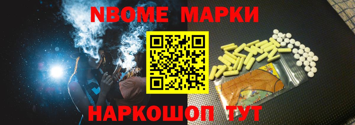 Лсд 25 экстази ecstasy  ЛСД экстази кислота  Вход с VPN  Ачхой-Мартан 