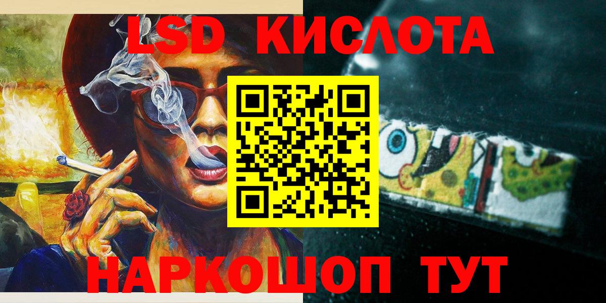 Наркотические марки 1,8мг  Марки N-bome  Ачхой-Мартан  Вход с VPN 