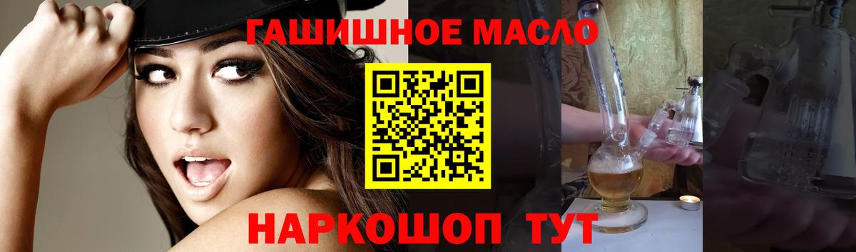 ТГК вейп с тгк Ачхой-Мартан