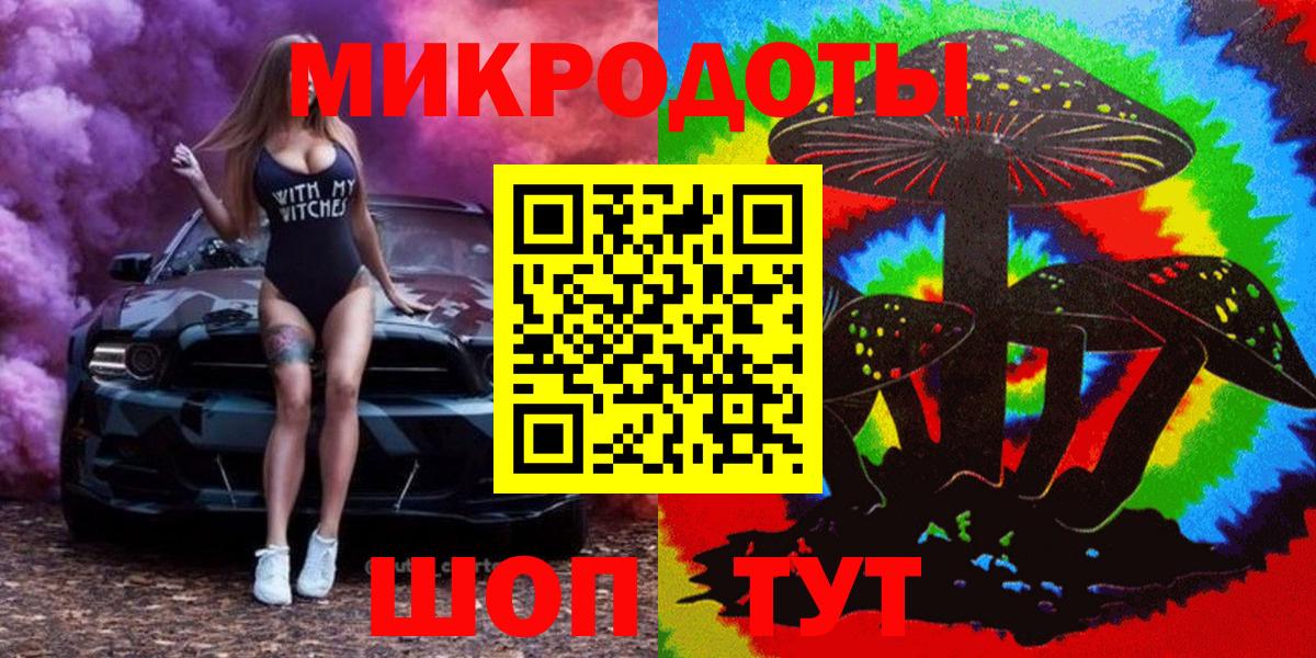 Галлюциногенные грибы мухоморы Ачхой-Мартан