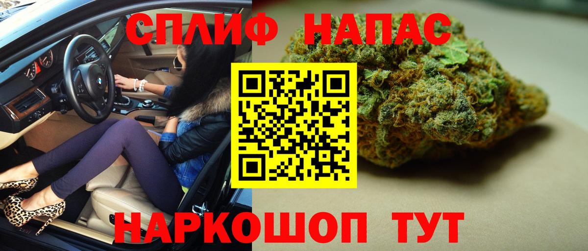 Бошки Шишки AK-47  Шишки марихуана THC 21%  Ачхой-Мартан  Вход с VPN 
