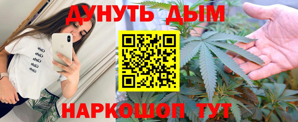 Бошки марихуана семена Ачхой-Мартан